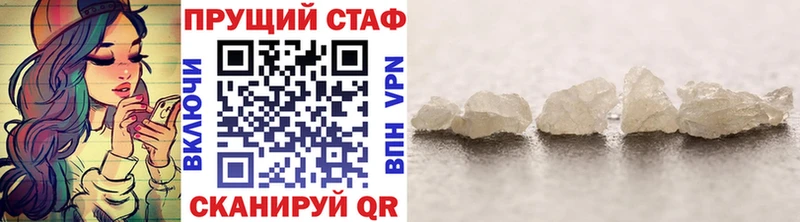 Названия наркотиков Вичуга Конопля  ТГК  Псилоцибиновые грибы  Мефедрон  Гашиш  Альфа ПВП  COCAIN 