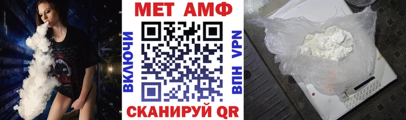 АМФ 97%  Вичуга 