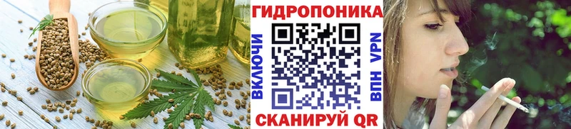 наркота  Вичуга  Еда ТГК конопля 