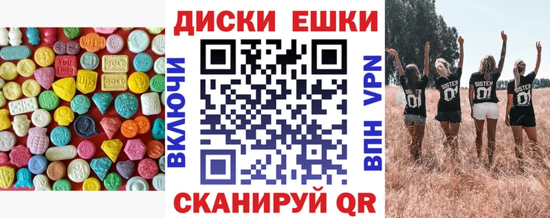 цена наркотик  Вичуга  omg как зайти  Экстази VHQ 