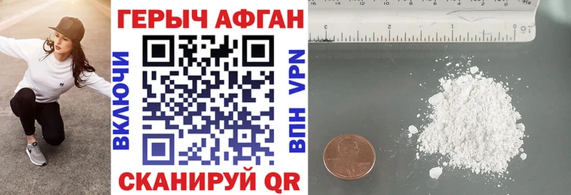 купить цена kraken как зайти ГЕРОИН VHQ Вичуга