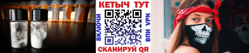 Кетамин ketamine что такое мега ONION Вичуга