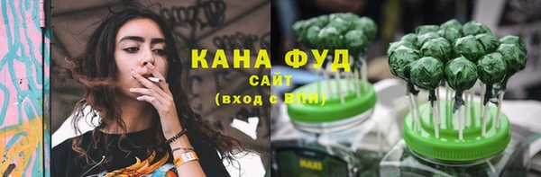 спиды Абинск