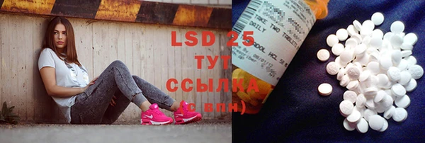 спиды Абинск