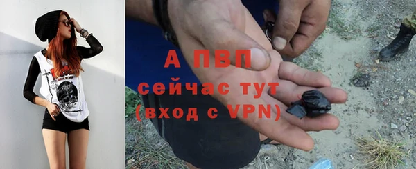 молекула духа Абаза