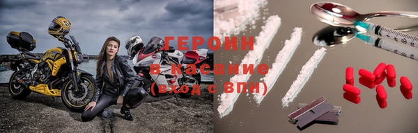 спиды Абинск