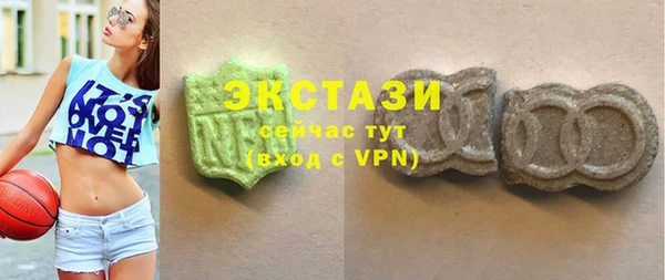 молекула духа Абаза