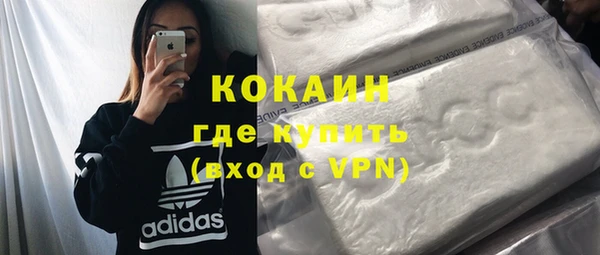 молекула духа Абаза