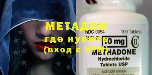 молекула духа Абаза