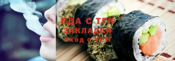 молекула духа Абаза