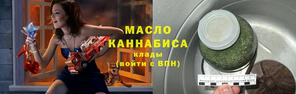 молекула духа Абаза