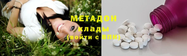 молекула духа Абаза
