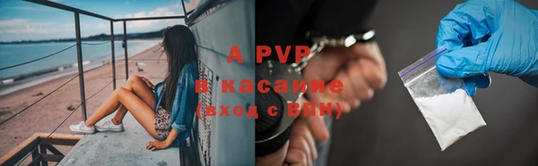 спиды Абинск