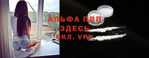 спиды Абинск