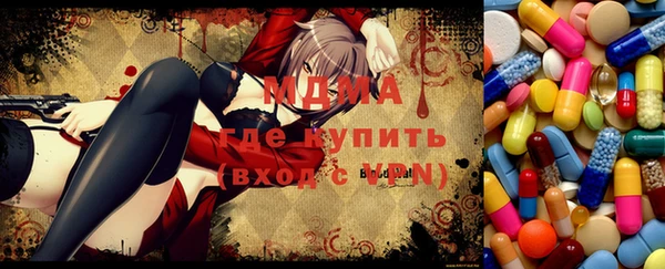мдпв Абдулино