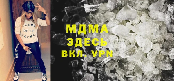спиды Абинск
