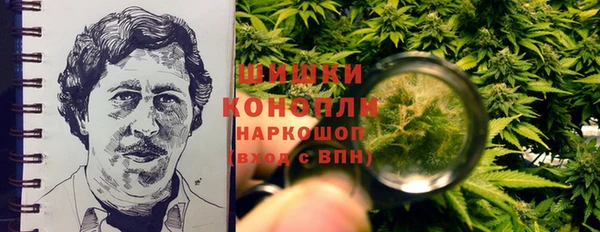 молекула духа Абаза