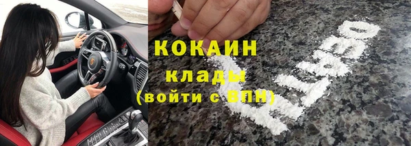спиды Абинск