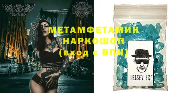 молекула духа Абаза