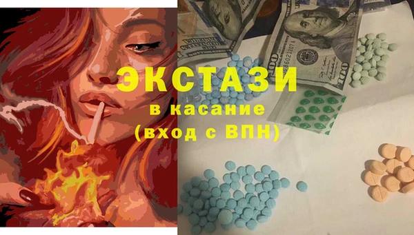 молекула духа Абаза