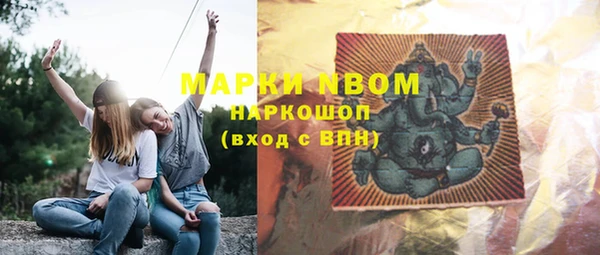 молекула духа Абаза