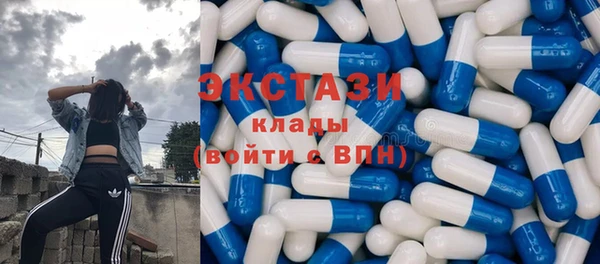 молекула духа Абаза