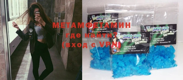 молекула духа Абаза