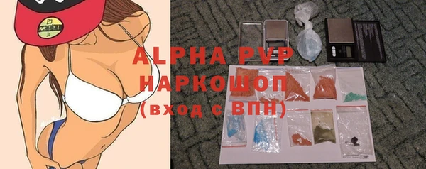 спиды Абинск