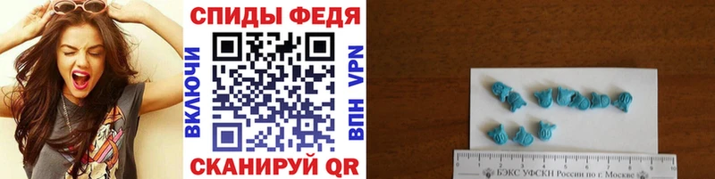 Метамфетамин кристалл  Вичуга 