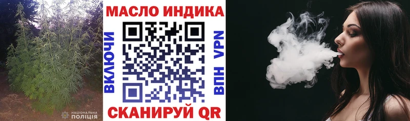 ТГК вейп с тгк  Вичуга 