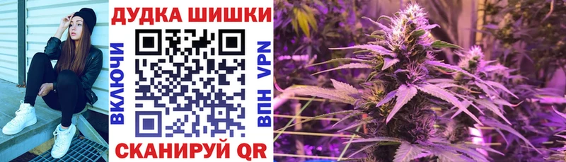 mega ссылка купить наркоту Вичуга МАРИХУАНА индика